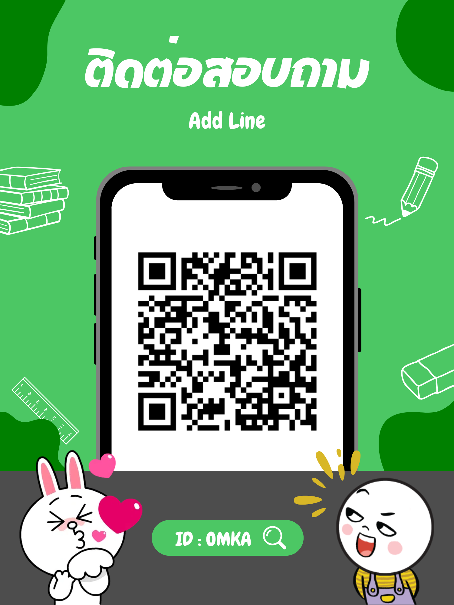 Add Line