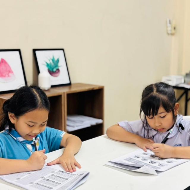ประถมศึกษา
