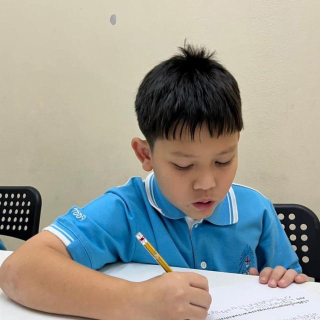 ประถมศึกษา