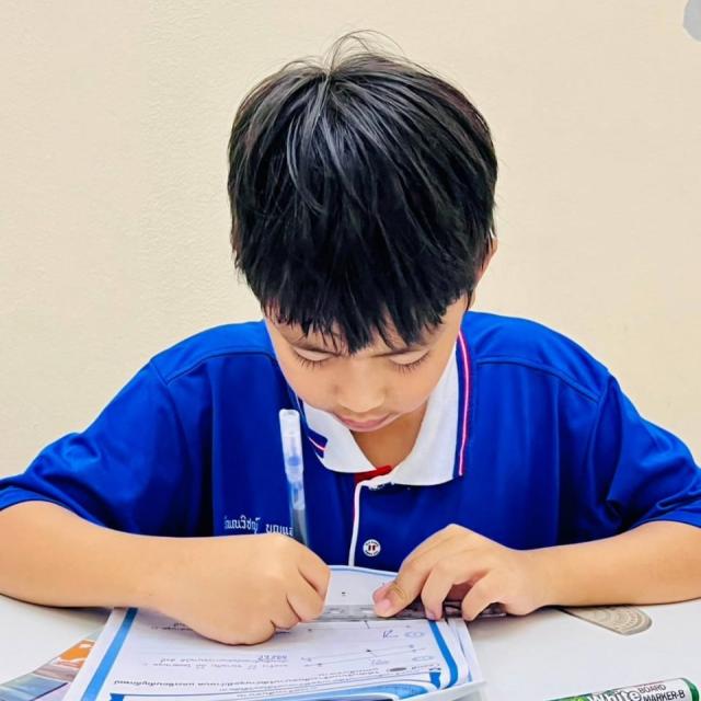 ประถมศึกษา