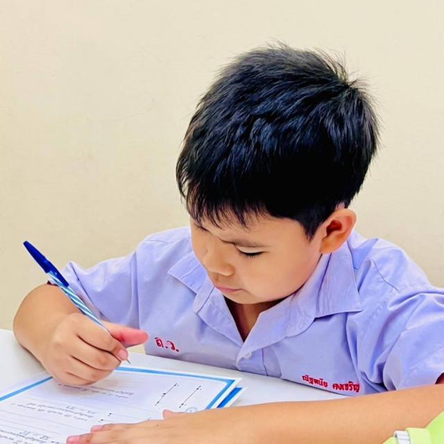ประถมศึกษา