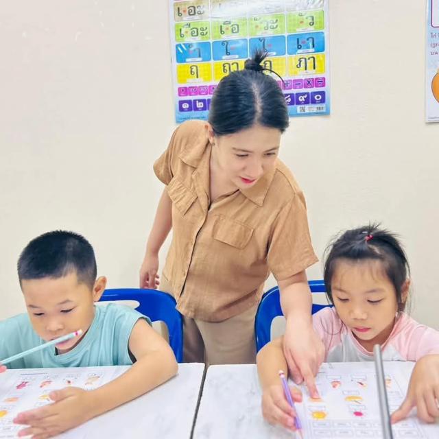 ประถมศึกษา